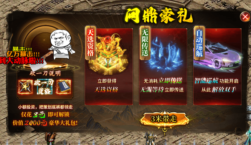 【冻梨进化专属】一怪一专属、流派自由组 冻梨进化专属 图片 2