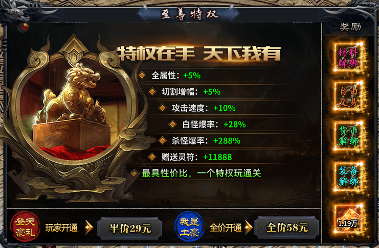 【冻梨进化专属】一怪一专属、流派自由组 冻梨进化专属 图片 3