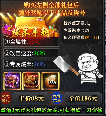 【冻梨进化专属】一怪一专属、流派自由组 冻梨进化专属 图片 4