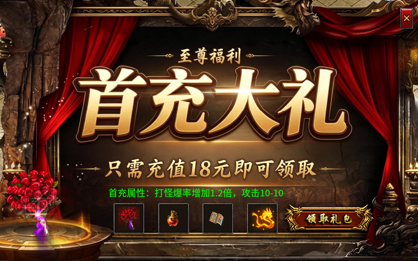 【锦月传奇】零氪能玩,但新手发育窗口只有几小时 锦月传奇 图片 2