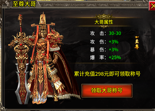 【锦月传奇】零氪能玩,但新手发育窗口只有几小时 锦月传奇 图片 4