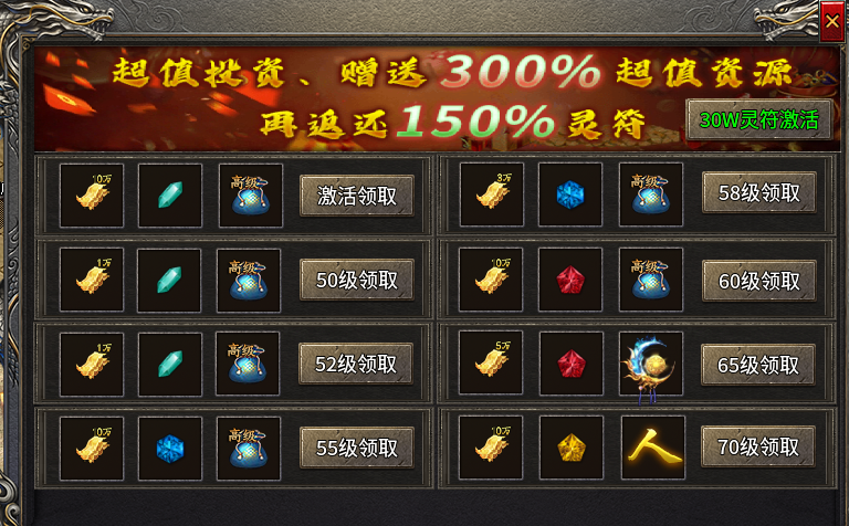 【锦月传奇】零氪能玩,但新手发育窗口只有几小时 锦月传奇 图片 5