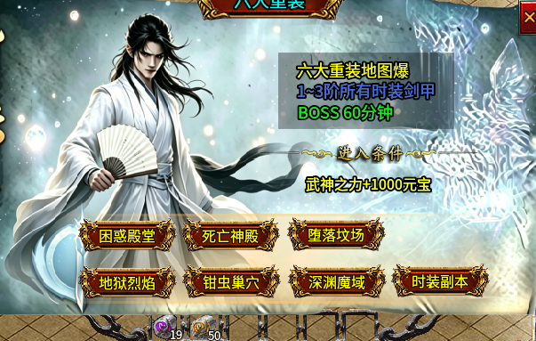 【锦月传奇】零氪能玩,但新手发育窗口只有几小时 锦月传奇 图片 7