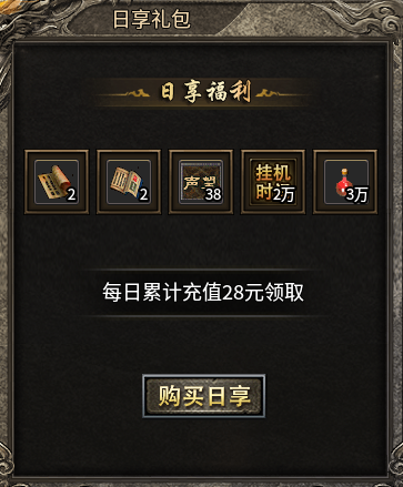 【神梦复古176】原汁原味1.76，挂机养老，但挂机点的账要先算清 神梦复古176 图片 3