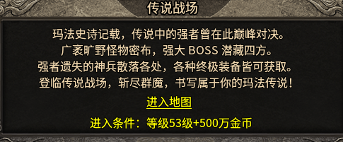 【神梦复古176】原汁原味1.76，挂机养老，但挂机点的账要先算清 神梦复古176 图片 6