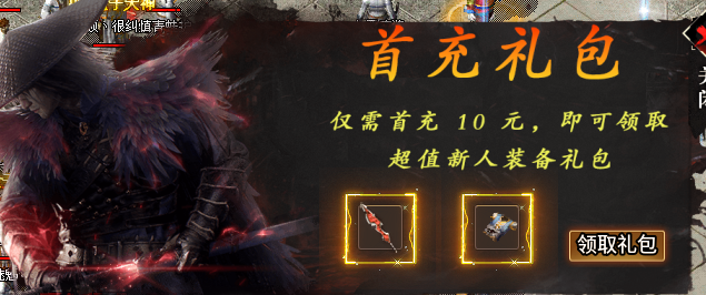 【侠路专属四职业】绿色生态服，命格不出售、材料不交易 侠路专属四职业 图片 1