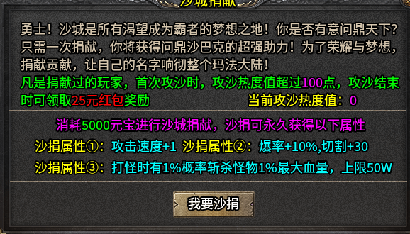 【侠路专属四职业】绿色生态服，命格不出售、材料不交易 侠路专属四职业 图片 3