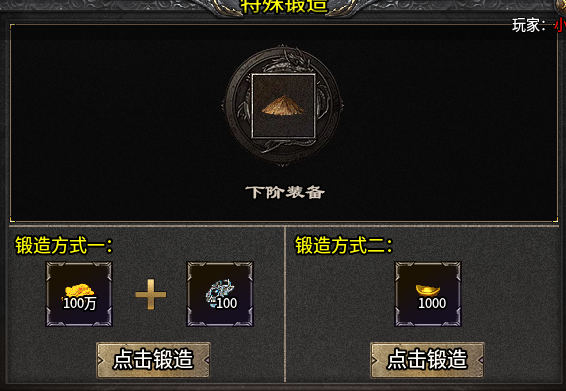 【侠路专属四职业】绿色生态服，命格不出售、材料不交易 侠路专属四职业 图片 4