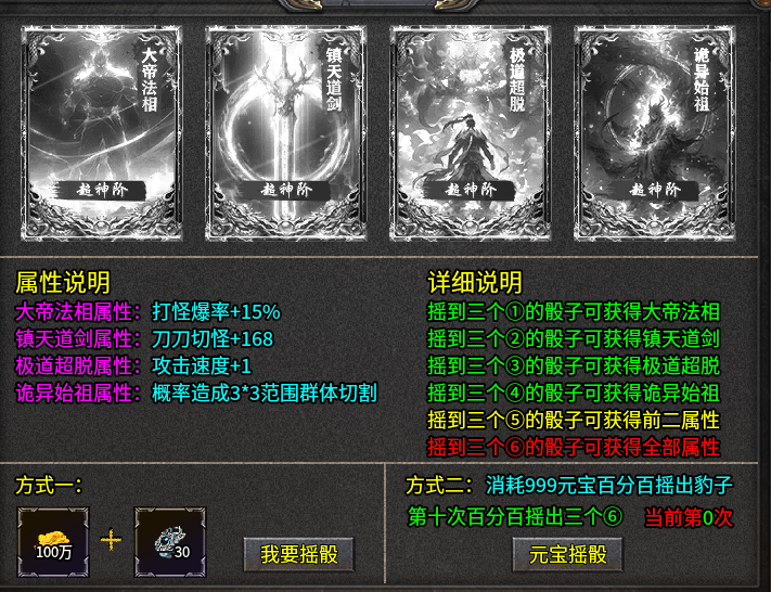 【侠路专属四职业】绿色生态服，命格不出售、材料不交易 侠路专属四职业 图片 5