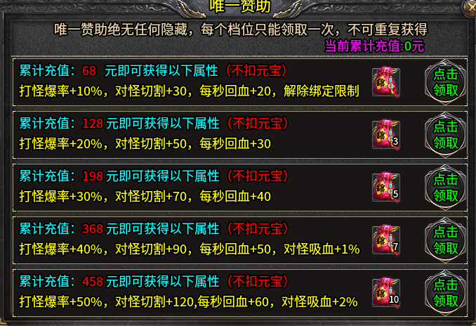 【侠路专属四职业】绿色生态服，命格不出售、材料不交易 侠路专属四职业 图片 6