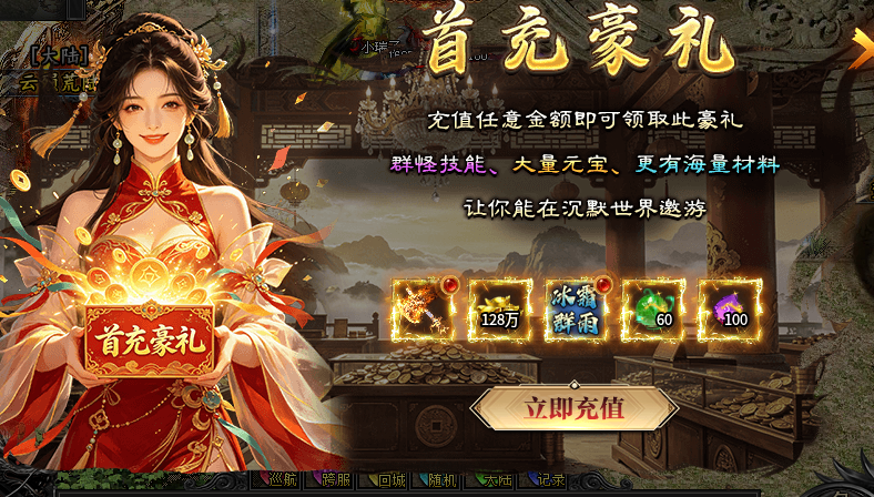 【浩宇沉默】三派系转职+奇遇四秘境，零氪小资都能玩的沉默服 浩宇沉默 图片 5