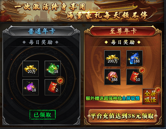 【浩宇沉默】三派系转职+奇遇四秘境，零氪小资都能玩的沉默服 浩宇沉默 图片 7