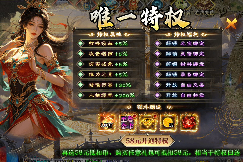 【浩宇沉默】三派系转职+奇遇四秘境，零氪小资都能玩的沉默服 浩宇沉默 图片 8