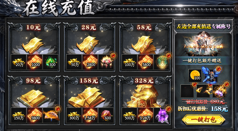 【浩宇沉默】三派系转职+奇遇四秘境，零氪小资都能玩的沉默服 浩宇沉默 图片 9