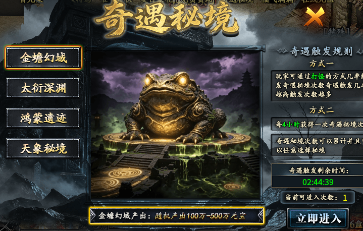 【浩宇沉默】三派系转职+奇遇四秘境，零氪小资都能玩的沉默服 浩宇沉默 图片 2