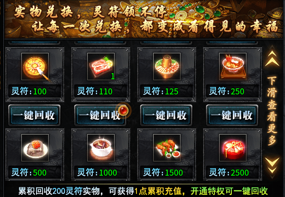 【浩宇沉默】三派系转职+奇遇四秘境，零氪小资都能玩的沉默服 浩宇沉默 图片 3