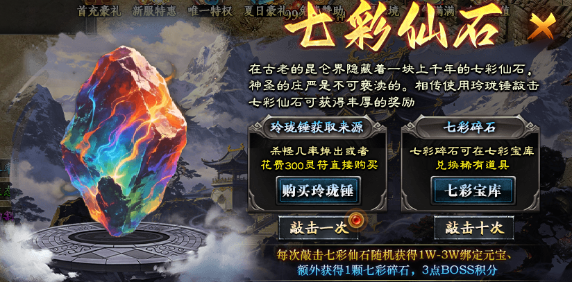 【浩宇沉默】三派系转职+奇遇四秘境，零氪小资都能玩的沉默服 浩宇沉默 图片 4