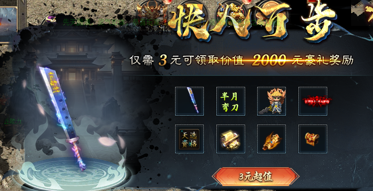 【灵者祈祷沉默】一怪一专属、剧情点计入累充，588元封顶的沉默服 灵者祈祷沉默 图片 3