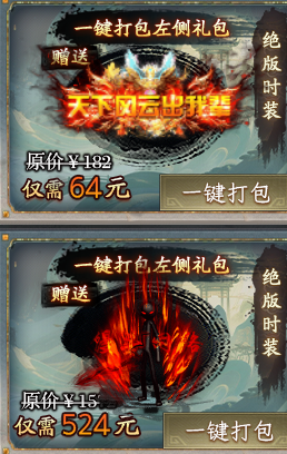 【灵者祈祷沉默】一怪一专属、剧情点计入累充，588元封顶的沉默服 灵者祈祷沉默 图片 6