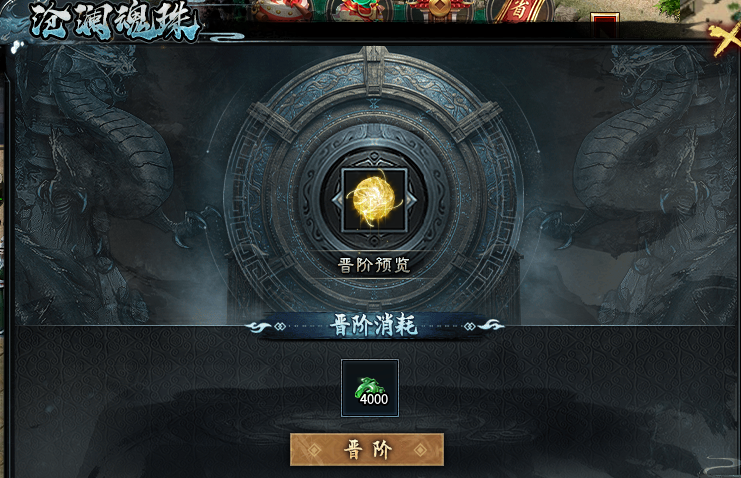 【灵者祈祷沉默】一怪一专属、剧情点计入累充，588元封顶的沉默服 灵者祈祷沉默 图片 1