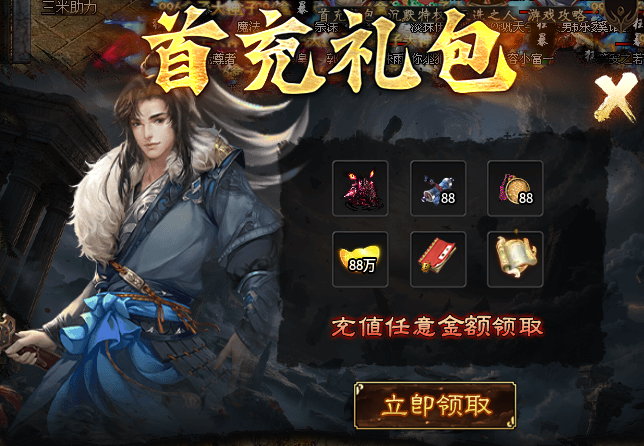 【莫云高爆沉默】二大陆专属 + 剧情红包 莫云高爆沉默 图片 4