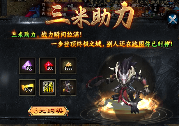 【莫云高爆沉默】二大陆专属 + 剧情红包 莫云高爆沉默 图片 5