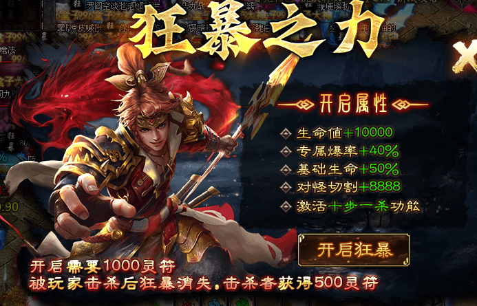 【莫云高爆沉默】二大陆专属 + 剧情红包 莫云高爆沉默 图片 6