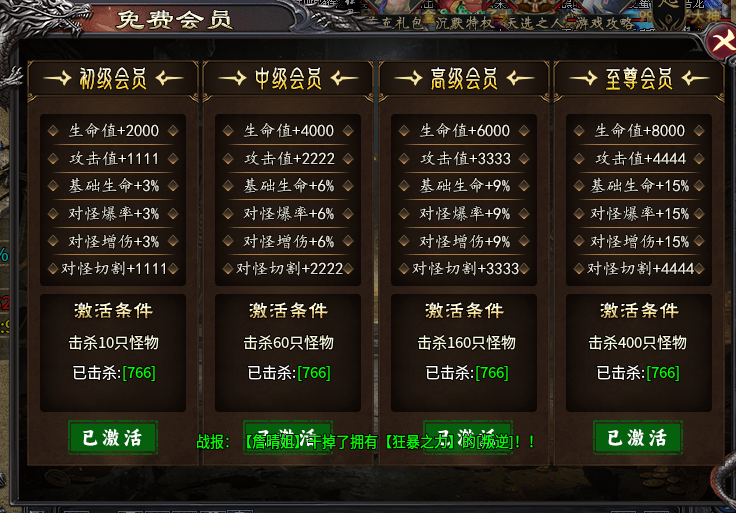 【莫云高爆沉默】二大陆专属 + 剧情红包 莫云高爆沉默 图片 1