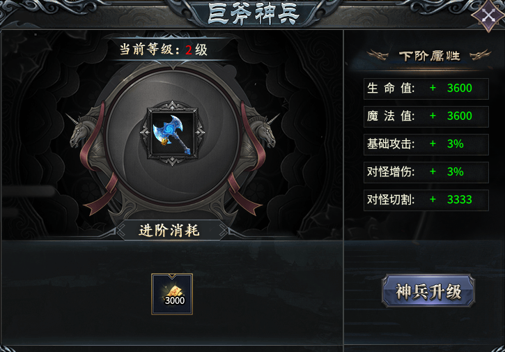 【莫云高爆沉默】二大陆专属 + 剧情红包 莫云高爆沉默 图片 2