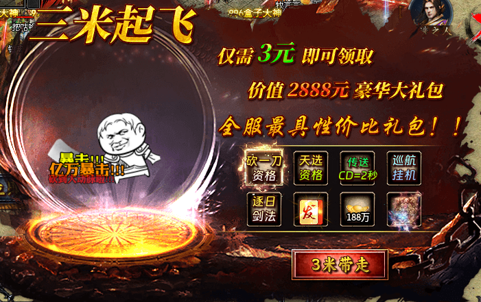 孤刀1.85专属沉默攻略：16项属性与3-98元档选择 孤刀专属沉默 图片 2