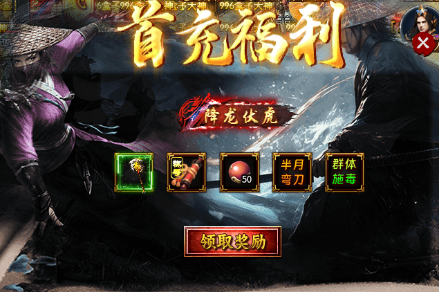孤刀1.85专属沉默攻略：16项属性与3-98元档选择 孤刀专属沉默 图片 3