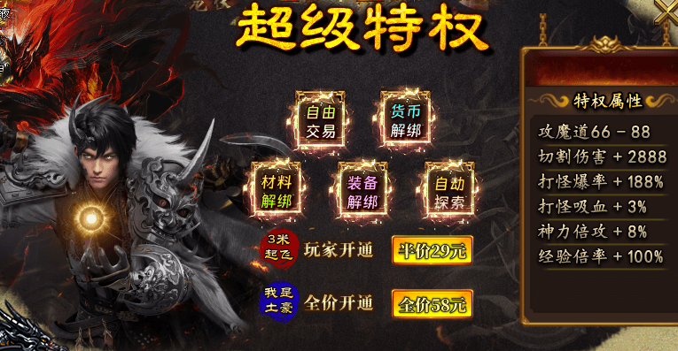 孤刀1.85专属沉默攻略：16项属性与3-98元档选择 孤刀专属沉默 图片 4