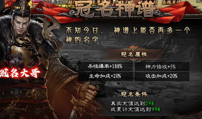 孤刀1.85专属沉默攻略：16项属性与3-98元档选择 孤刀专属沉默 图片 7