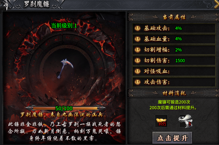 孤刀1.85专属沉默攻略：16项属性与3-98元档选择 孤刀专属沉默 图片 1