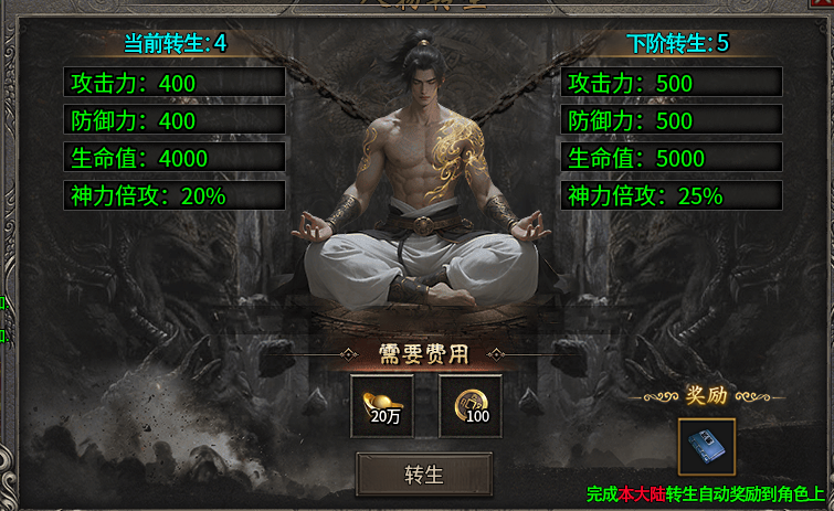 速雪杀神无限刀攻略：1.85单职业开荒，3大陆卡点避坑 速雪杀神无限刀 图片 1