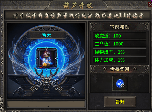 速雪杀神无限刀攻略：1.85单职业开荒，3大陆卡点避坑 速雪杀神无限刀 图片 2