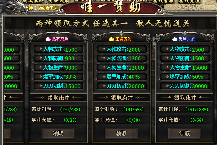 速雪杀神无限刀攻略：1.85单职业开荒，3大陆卡点避坑 速雪杀神无限刀 图片 6