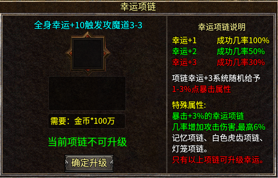 苍年1.76复古传奇攻略：零氪散人路线，78元月卡值不值 苍年传奇 图片 2