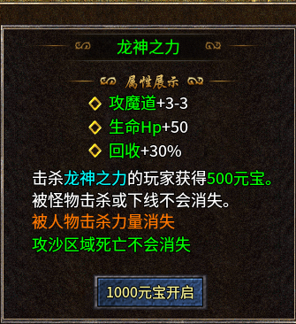 苍年1.76复古传奇攻略：零氪散人路线，78元月卡值不值 苍年传奇 图片 4