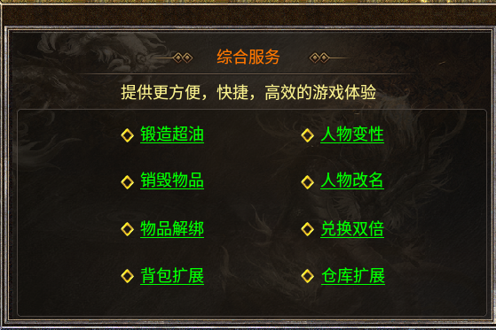 苍年1.76复古传奇攻略：零氪散人路线，78元月卡值不值 苍年传奇 图片 5