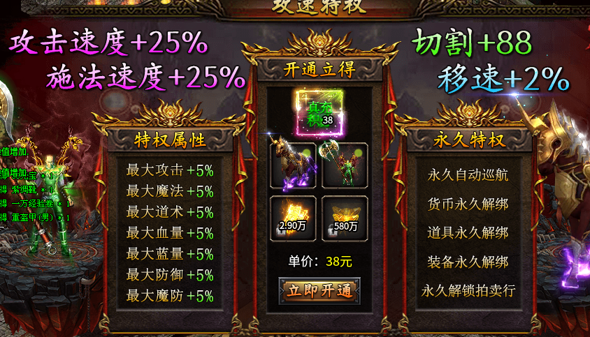 蔚蓝攻速三职业攻略:白嫖路线与1-258元档怎么选 蔚蓝攻速三职业 图片 6
