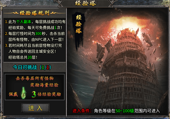 蔚蓝攻速三职业攻略:白嫖路线与1-258元档怎么选 蔚蓝攻速三职业 图片 3