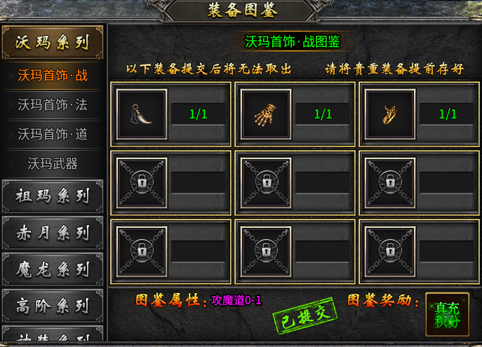 蔚蓝攻速三职业攻略:白嫖路线与1-258元档怎么选 蔚蓝攻速三职业 图片 1