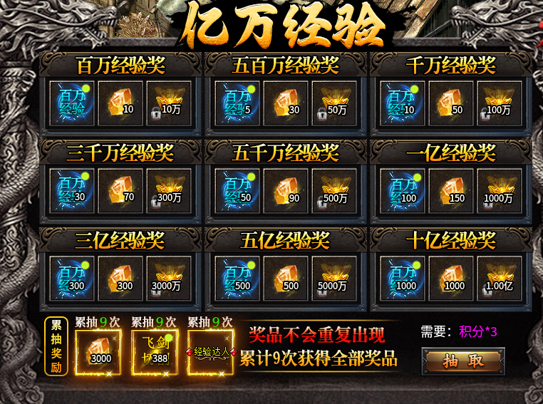 蔚蓝攻速三职业攻略:白嫖路线与1-258元档怎么选 蔚蓝攻速三职业 图片 2