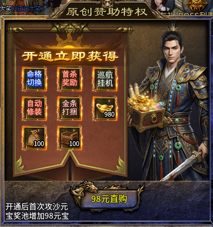 魔隐命运复古三职业攻略：9种流派，122元起步值不值 魔隐命运传奇 图片 3