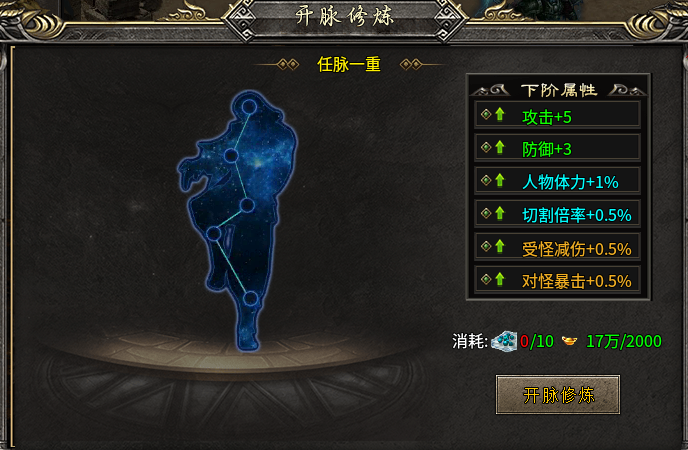 血影1.85神器单职业攻略：神器全靠打，68元特权值不值 血影神器爆爆爆 图片 4