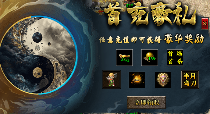【万和攻速至尊迷失】免费泡点到满级 万和攻速至尊迷失 图片 2