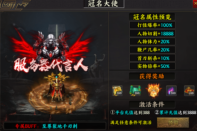 【万和攻速至尊迷失】免费泡点到满级 万和攻速至尊迷失 图片 5