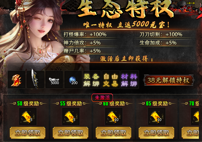 【满鑫神之攻速】3元体验 vs 139元丝滑起步，差在哪？ 满鑫神之攻速 图片 3