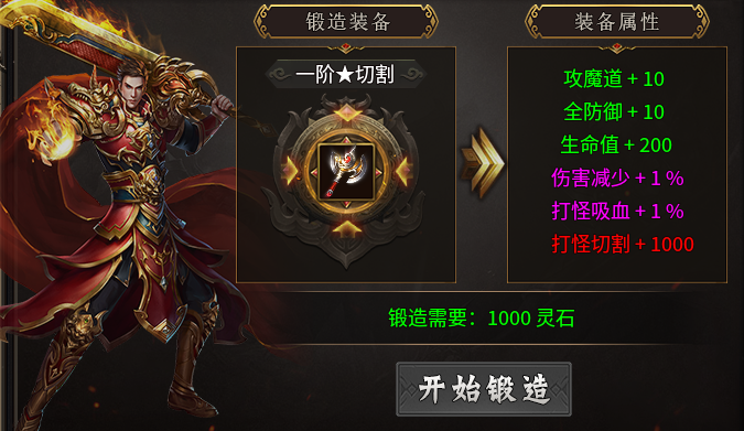 【孤绝攻速专属】3大陆高爆服，"白送"的赞助会员是真的吗？ 孤绝攻速专属 图片 1